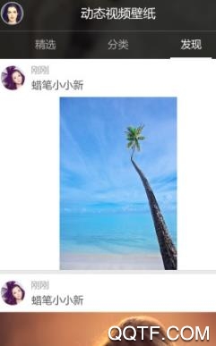 易秀視頻美化軟件最新版