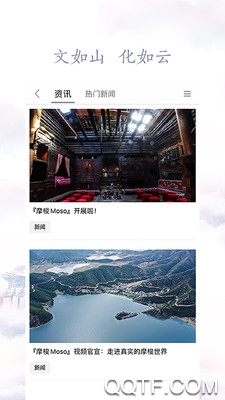 云南云上文化云app最新版