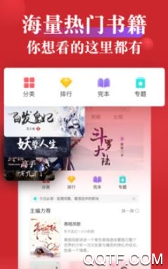 云錦文學城手機版