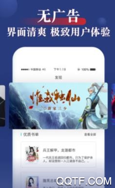 云錦文學城手機版