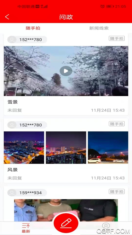 大美興海手機(jī)客戶(hù)端