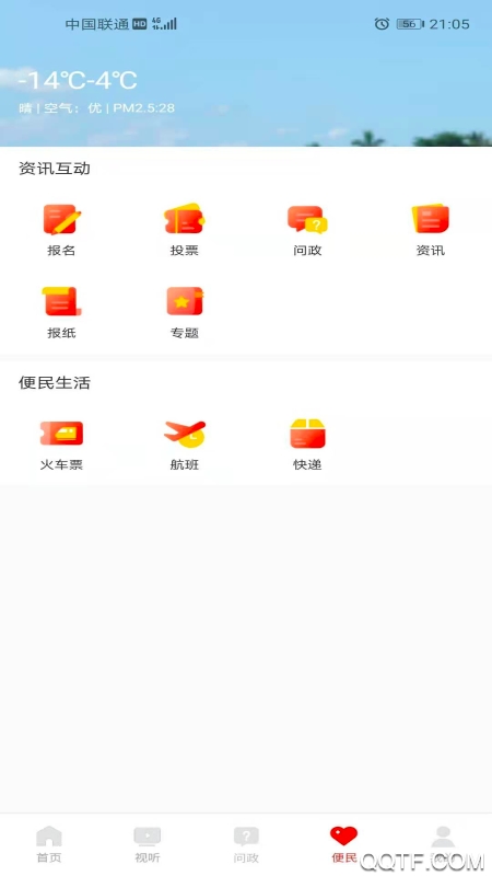 大美興海手機(jī)客戶(hù)端