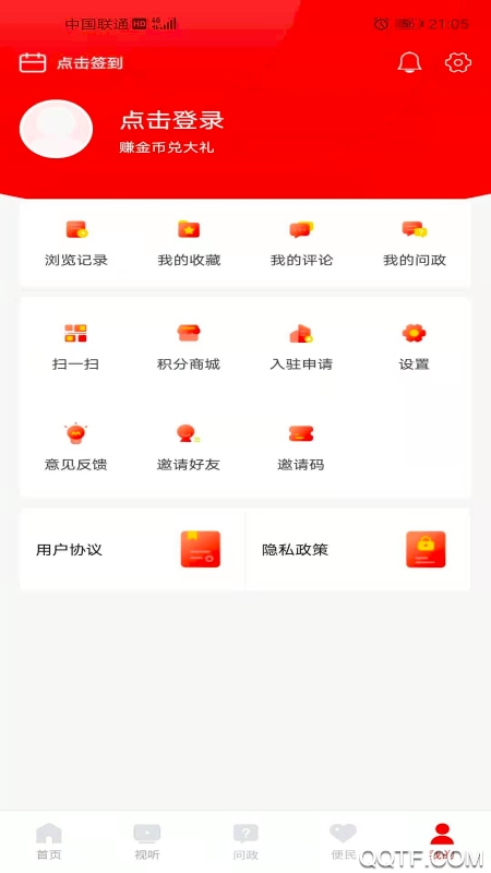 大美興海手機(jī)客戶(hù)端