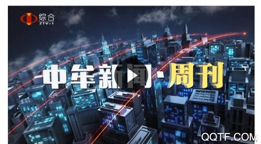 云上中牟app客戶端(內(nèi)含邀請碼)