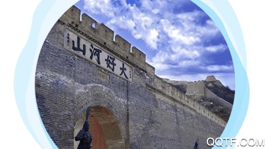 云上張家口分?jǐn)?shù)查詢app最新版