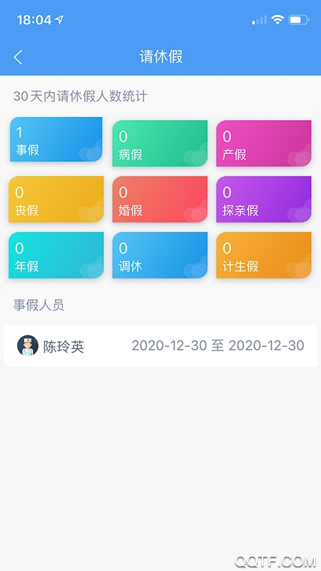 云上醫(yī)護app最新版