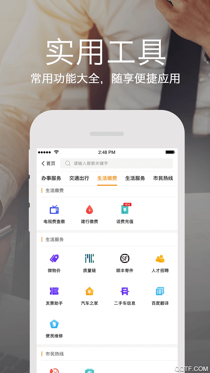 云上張家口分?jǐn)?shù)查詢app最新版