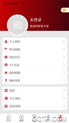 云上中牟app客戶端
