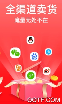 覓覺商城app手機版