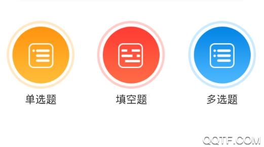 青葉智慧黨建app最新版 青葉智慧黨建app最新版