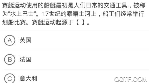 青葉智慧黨建app最新版 青葉智慧黨建app最新版