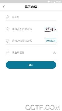 汝教融媒平臺注冊app安卓版