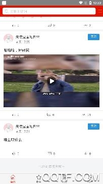 天天速看app安卓版