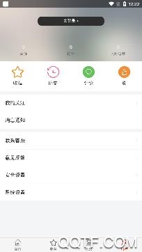 天天速看app安卓版