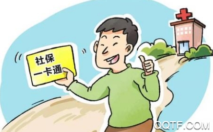 恩施社保查詢個(gè)人賬戶查詢app安卓版