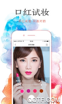 覓覺商城app手機版