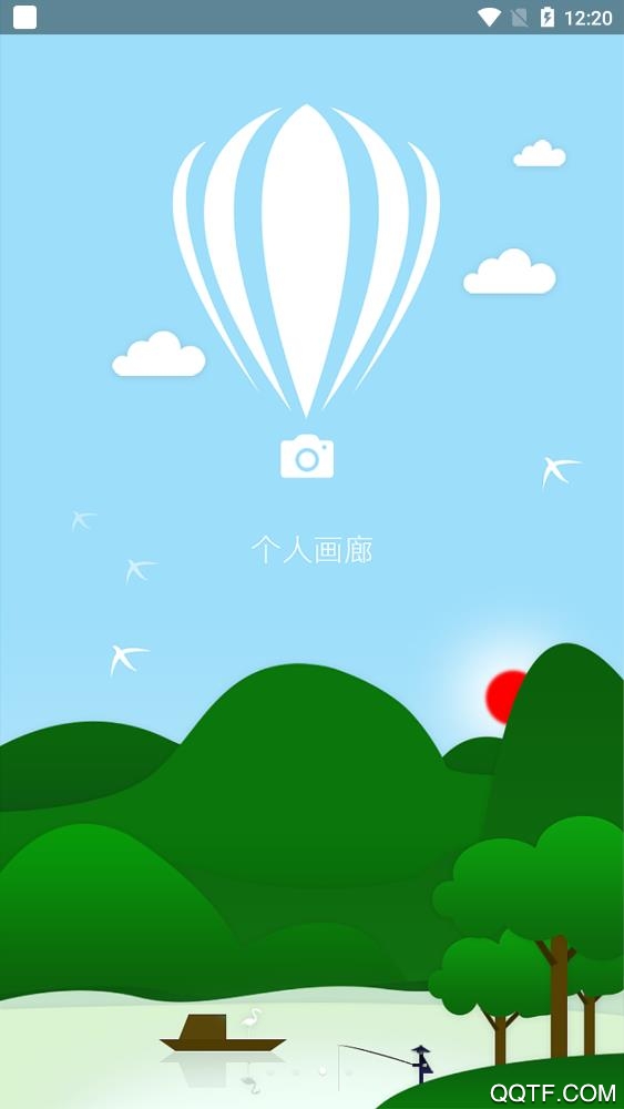 天天速看app安卓版