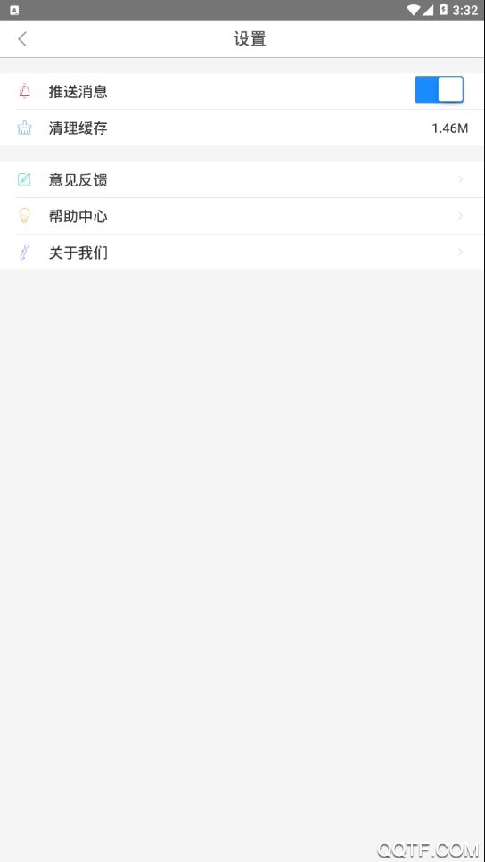 邯山手機(jī)臺(tái)手機(jī)客戶端