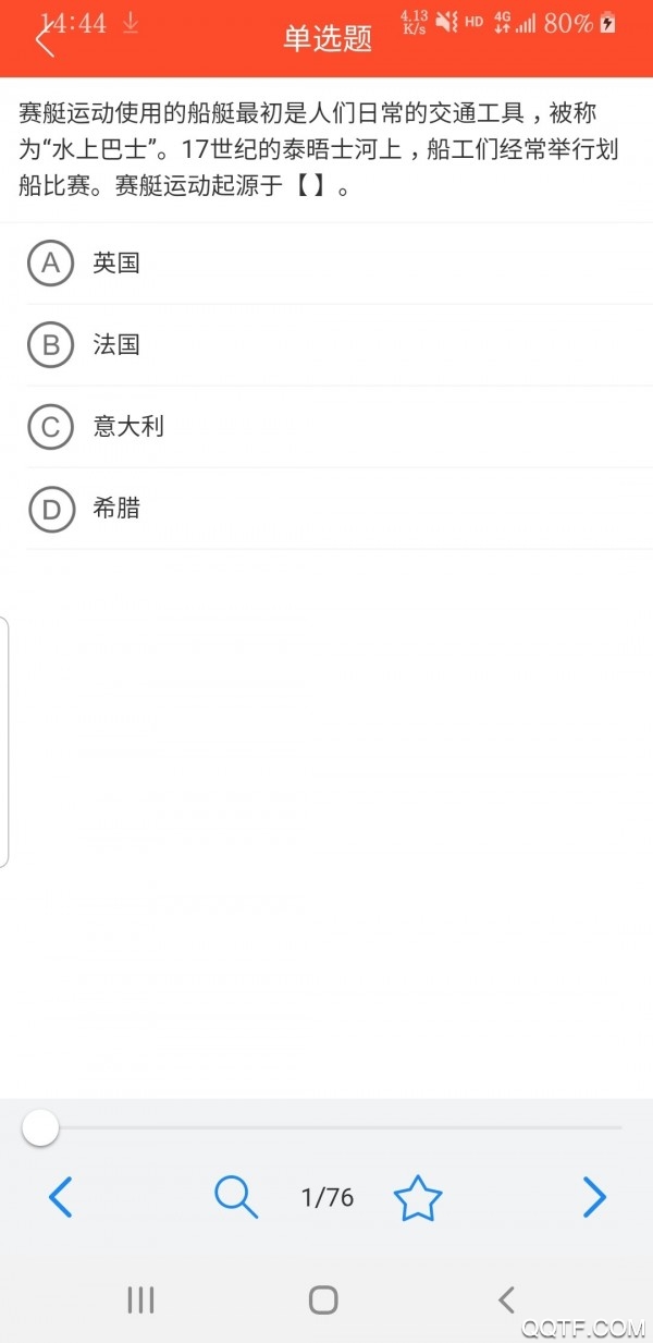 青葉智慧黨建app最新版