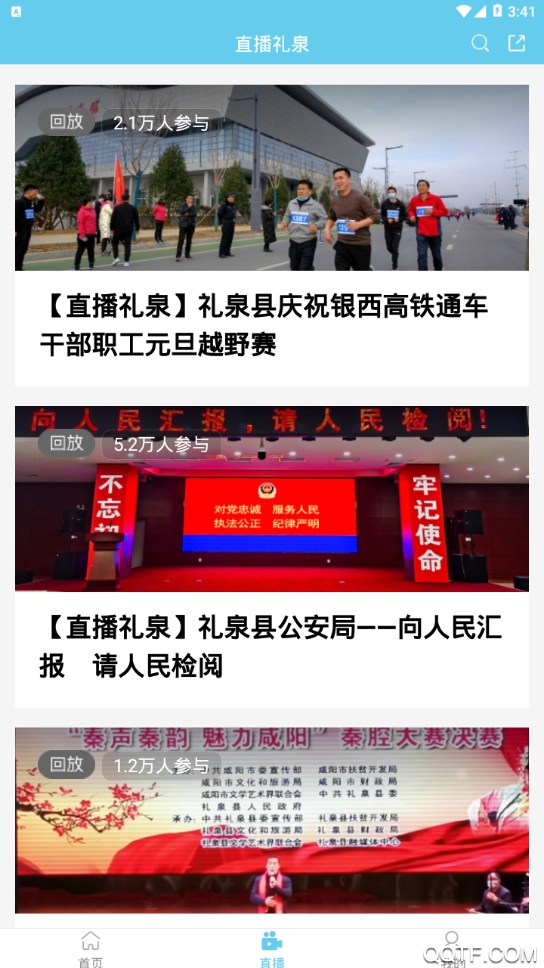 禮泉手機(jī)臺(tái)手機(jī)客戶(hù)端