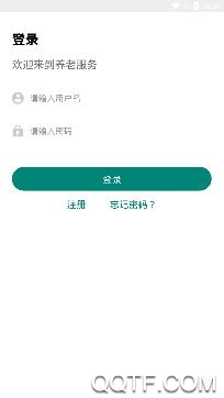 余姚智慧養(yǎng)老平臺老人版