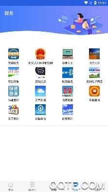 冀云懷安app最新版