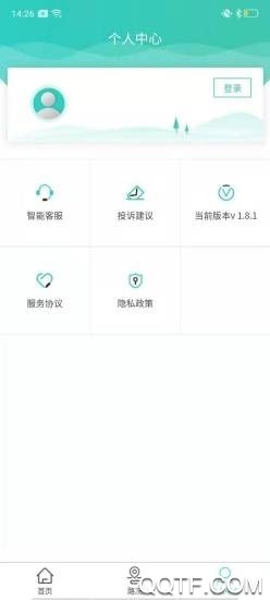 吉行高速app最新版