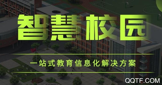 智匯昆衛(wèi)app安卓版