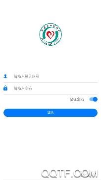 盤錦中醫(yī)辦公app手機版