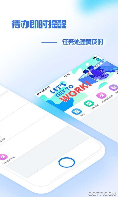 盤錦中醫(yī)辦公app手機版