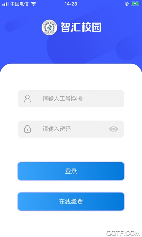 智匯昆衛(wèi)app安卓版