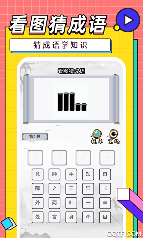 天天追看小視頻app最新版