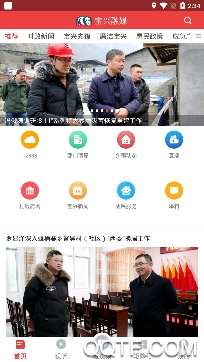 寶興融媒體中心app安卓版