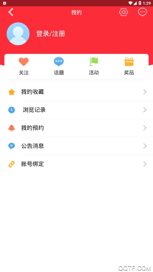臨沭手機臺直播app最新版