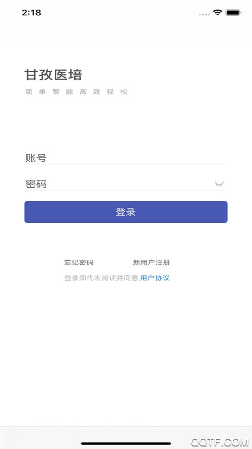 甘孜醫(yī)培(醫(yī)護(hù)學(xué)習(xí))最新版