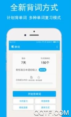 題盒app最新版