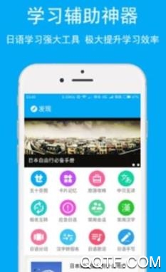 題盒app最新版