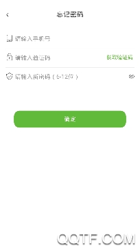 黔興鮮配送app手機版