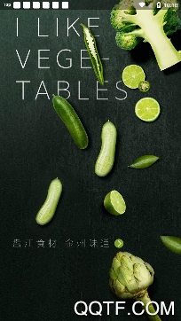 黔興鮮配送app手機版