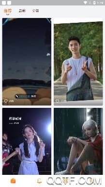 樂(lè)秀來(lái)電app安卓版