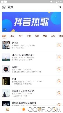 樂(lè)秀來(lái)電app安卓版