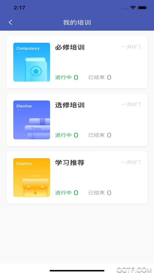 甘孜醫(yī)培(醫(yī)護(hù)學(xué)習(xí))最新版