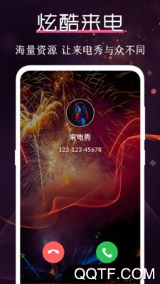 炫酷鈴聲大全app安卓版