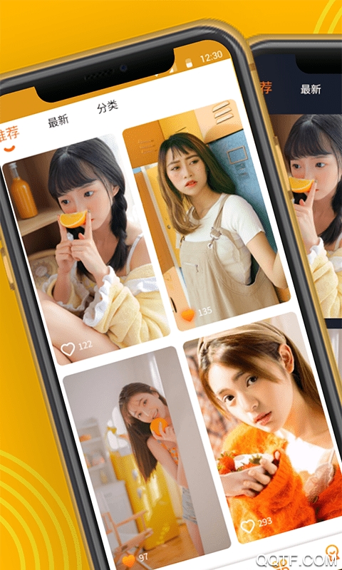 樂(lè)秀來(lái)電app安卓版