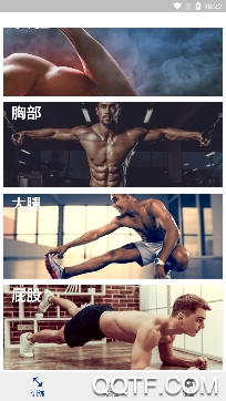 魔力腹肌速成訓練教程app免費版