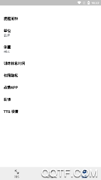 魔力腹肌速成訓練教程app免費版
