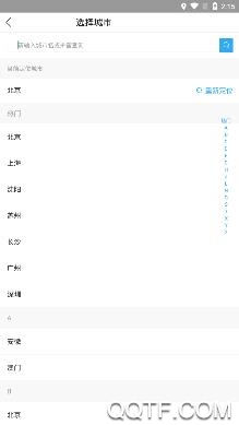 戰(zhàn)友聯(lián)盟平臺