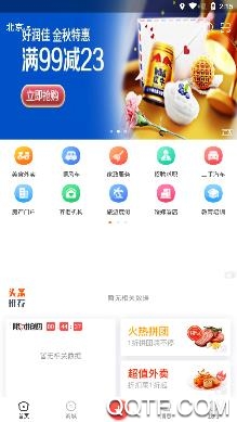 戰(zhàn)友聯(lián)盟平臺