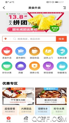 戰(zhàn)友聯(lián)盟平臺