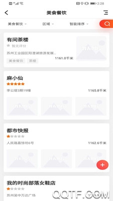 戰(zhàn)友聯(lián)盟平臺